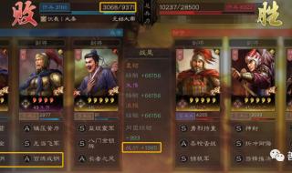 S3赛季群弓战法搭配 S3赛季群弓战法搭配